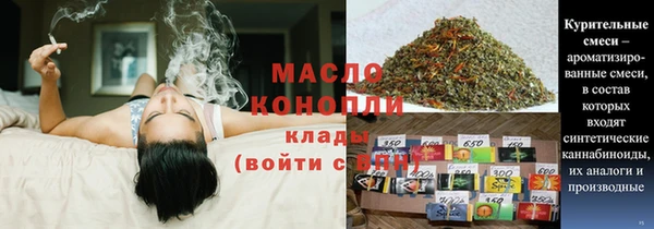 дистиллят марихуана Богородск