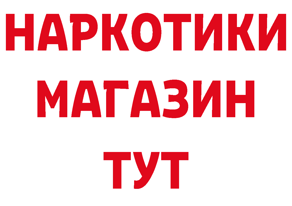 Где можно купить наркотики?  телеграм Краснознаменск